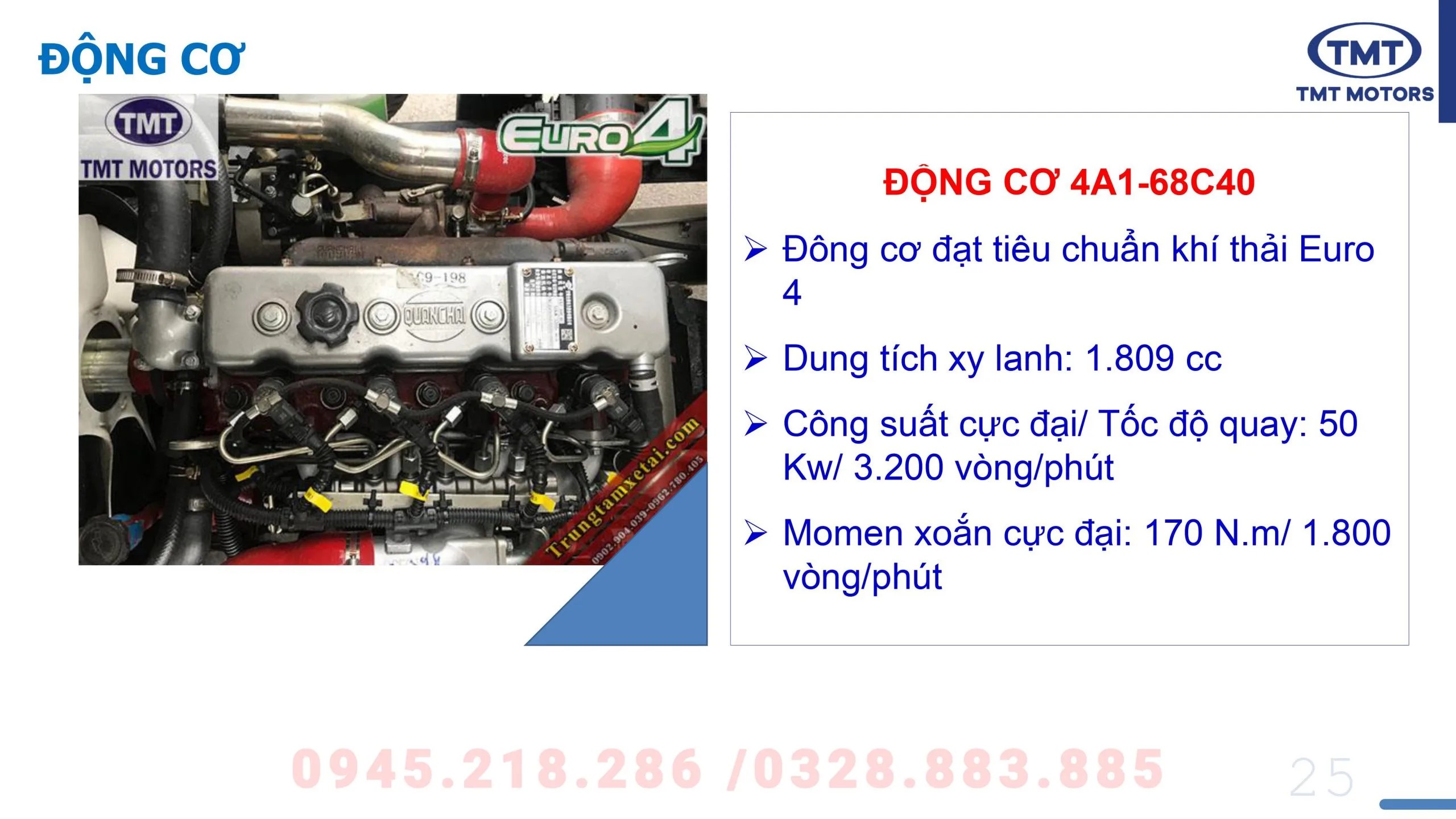 เครื่องยนต์รถดัมพ์ 2.35 ตัน