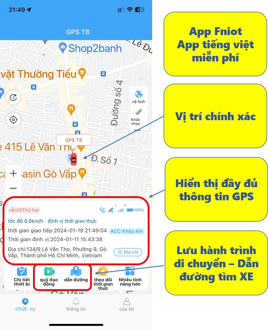 GPS T8 소프트웨어 화면