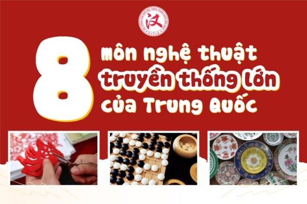 Thêu thùa Trung Quốc