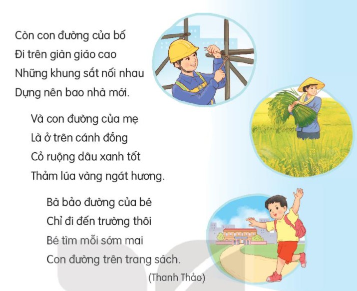 Bé và gia đình