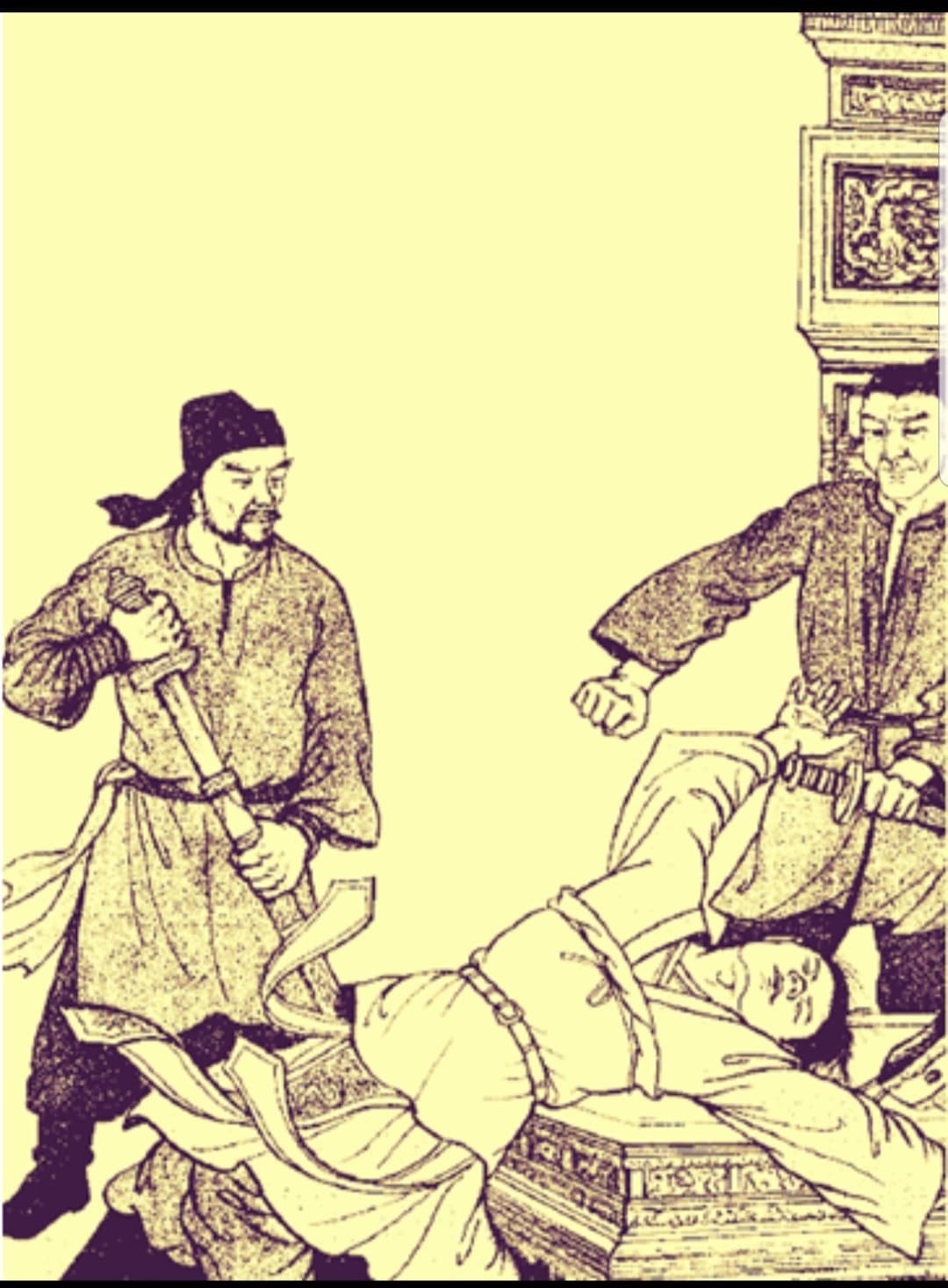 LÃª Trung TÃ´ng lÃ  ai?