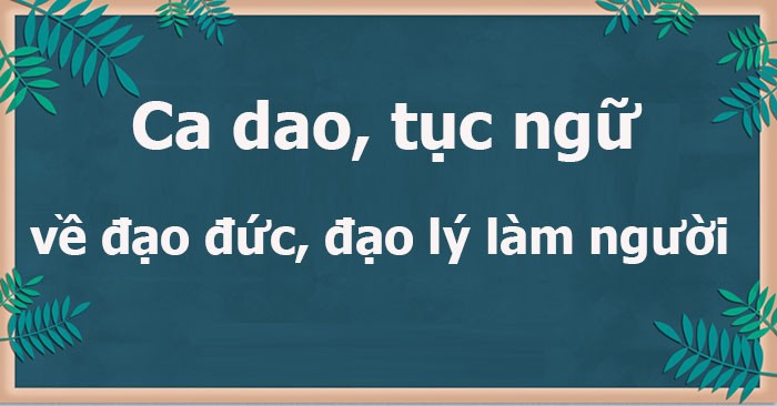 Lá lành đùm lá rách, tinh thần tương thân tương ái