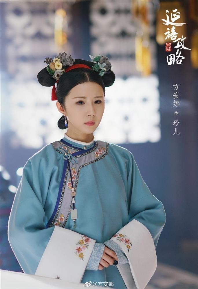 Phương An Na, người vào vai Trân Nhi, cũng bị cho là có khuôn mặt cứng đờ
