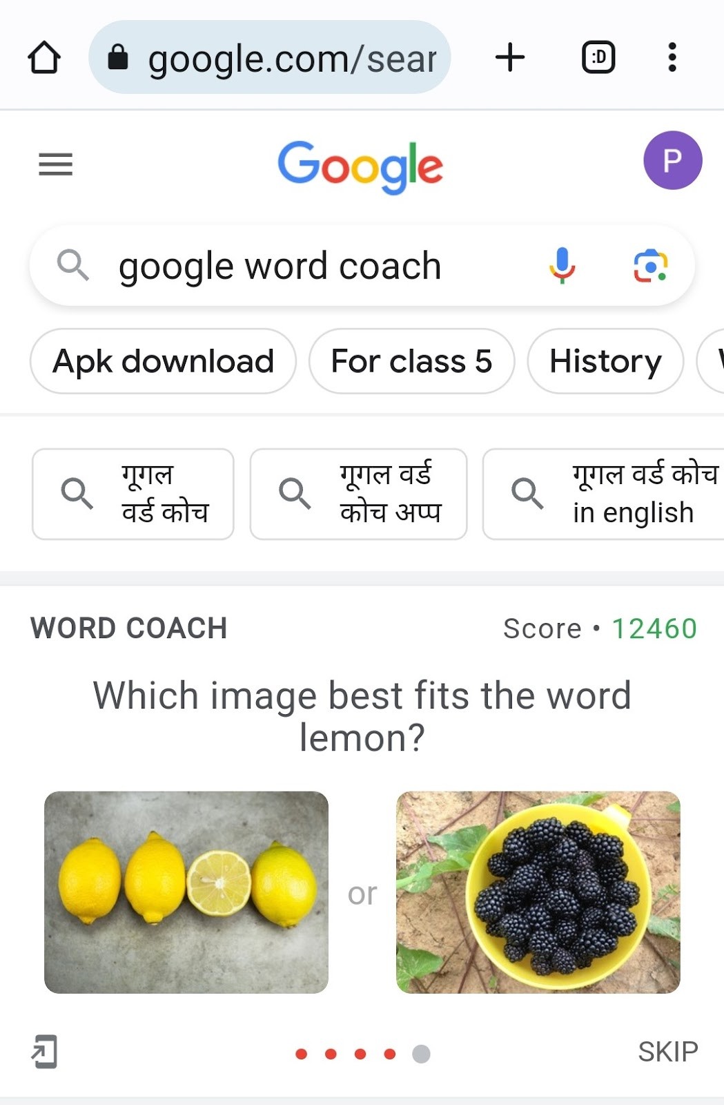 How to Open Google Word Coach? - Type Google Word Coach in the Google search bar or in the Chrome browser. Alternatively, search for any English word or vocabulary term.