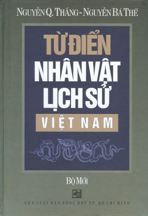 Lăng mộ Bùi Tá Hán