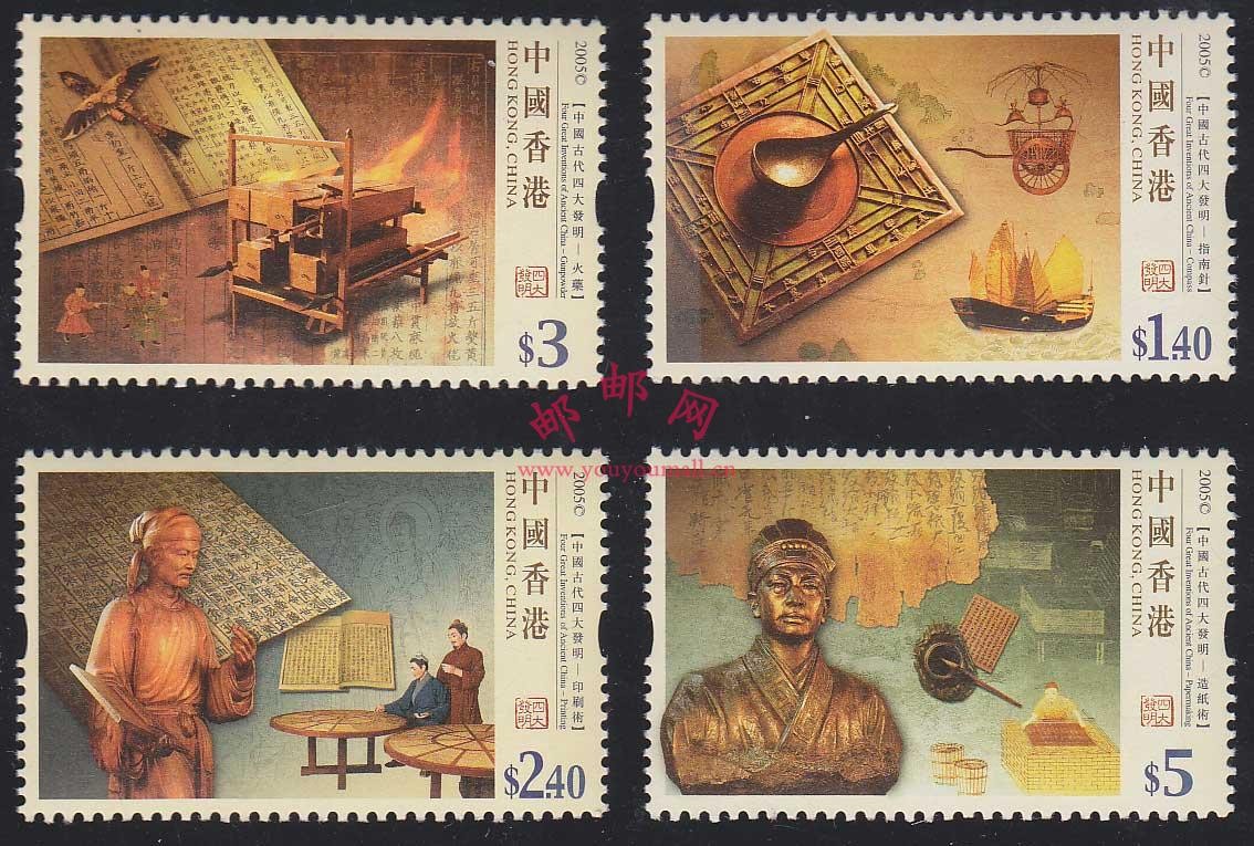 Chữ viết Trung Quốc