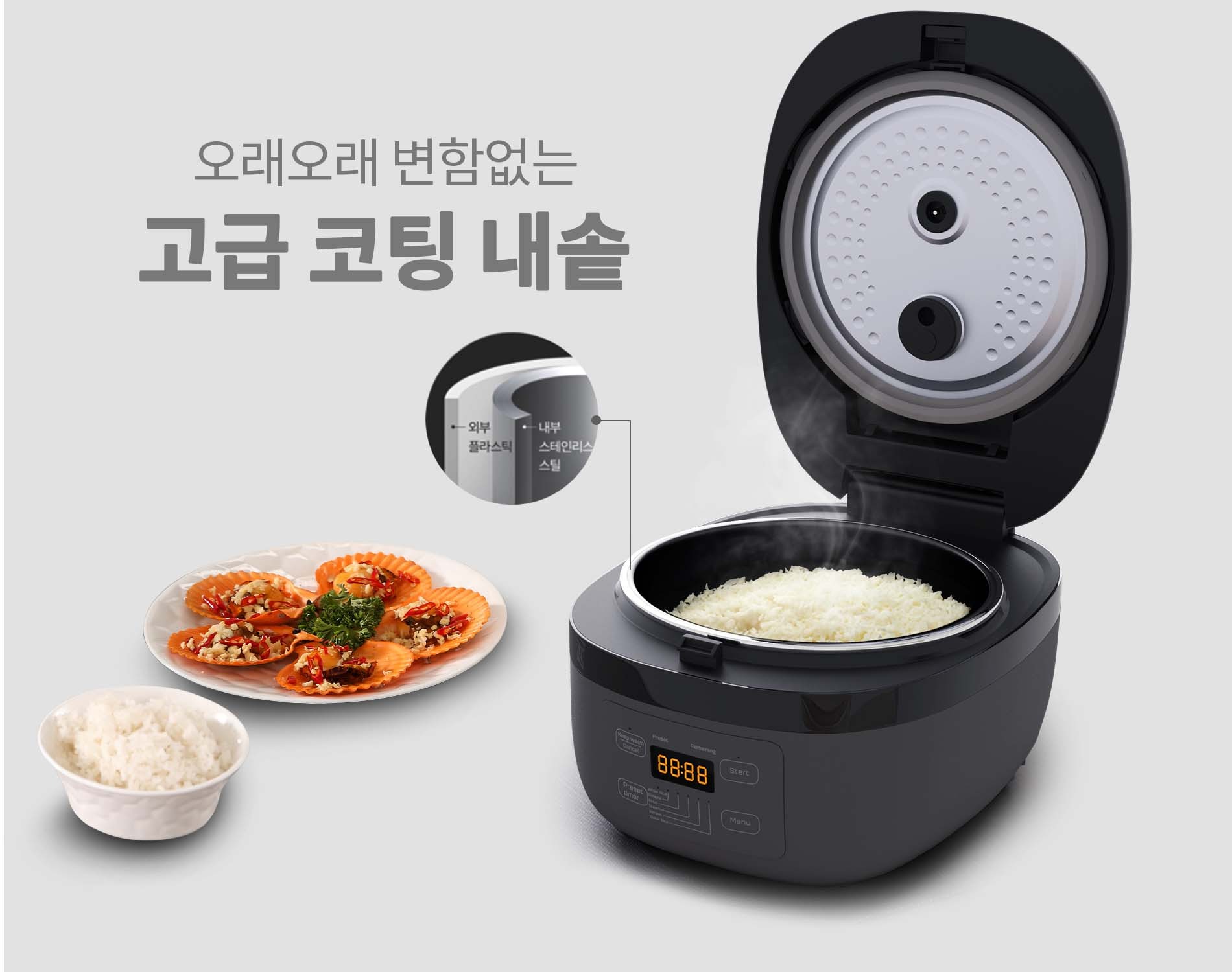 Nồi cơm điện Hawonkoo RCH-152-IH