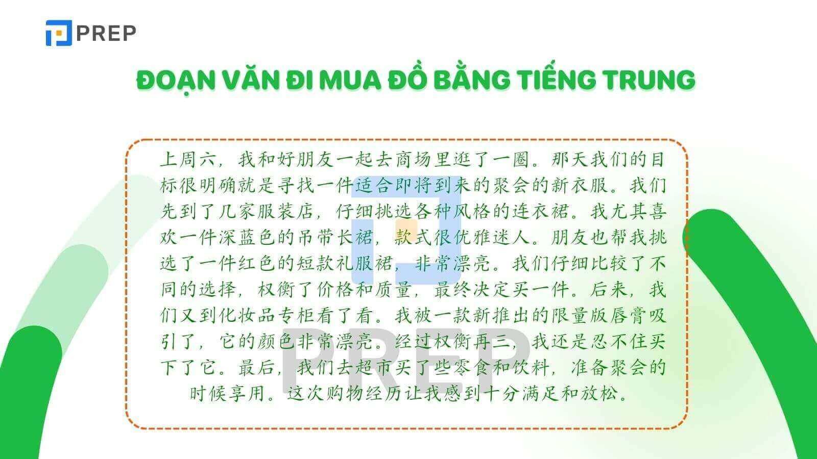 Đoạn văn mẫu tiếng Trung về mua sắm