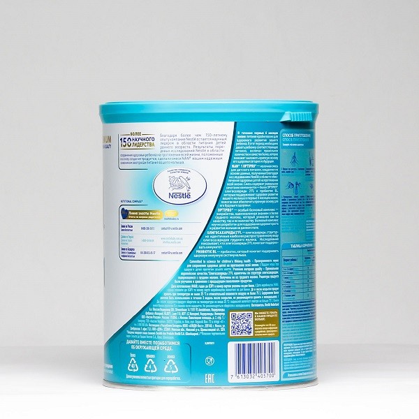 Sữa Nan Nga Số 1 với công thức dinh dưỡng tối ưu cho trẻ 0-6 tháng tuổi